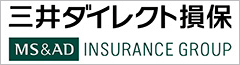 三井ダイレクト損保