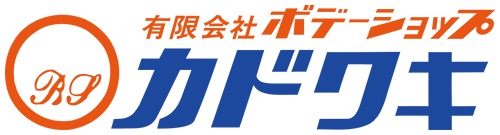 苫小牧 有限会社ボデーショップカドワキ／板金塗装、車検整備、自動車販売（新車・中古車）