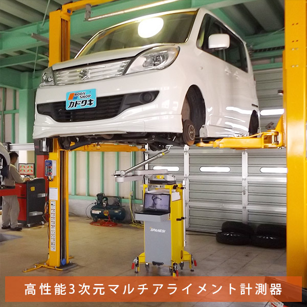 高性能3次元マルチアライメント計測器