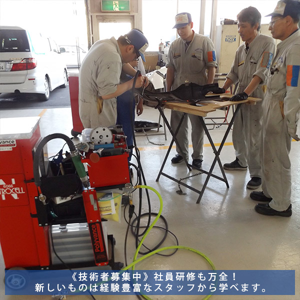 《技術者募集中》社員研修も万全！新しいものは経験豊富なスタッフから学べます